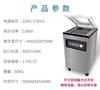 Máquina de envasado al vacío de doble cámara para pechuga de pollo Wofa en stock máquina de envasado al vacío de doble cámara para patas de pollo cuellos de pato alta eficiencia