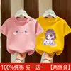 Novedad 2026 Hermosas y Súper Lindas Blusas para Niñas, Camisetas de Manga Corta para Niñas, Ropa de Verano para Niños, Camisetas Base de Algodón Puro con Dibujos Animados