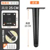 Pés de metal para armário Pés de suporte para rack de TV Pés de armário de banheiro Pés de sofá Pés de mesa de centro Pés de cama Suportes de pés para móveis Acessórios para armário
