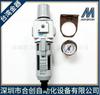 Nuevo filtro de agua automático de oro de Taiwán filtro regulador de presión MAFR302-15A MAFR302-10A-CD en stock