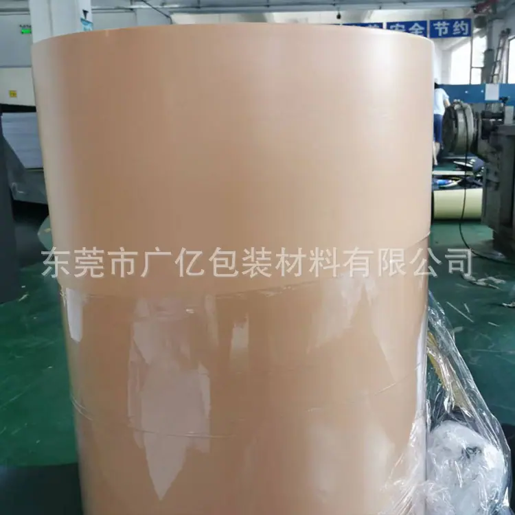 膏药贴肤色泡棉-20220901.jpg