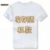 Camisa de Lino Fina para Hombre Manga Larga Casual Holgada Camisa de Algodón y Lino Top de Tejido de Lino Ropa Interior Blanca Tendencia Primavera Verano