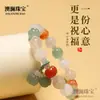 Pulsera de Seda Dorada y Jade para Mujer, Pulsera de Cuentas de Calabaza Multi-Tesoro, Círculo Único, Regalo de Buena Suerte para Mejor Amiga