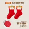 Calcetines para bebé para otoño e invierno, calcetines de Año Nuevo, calcetines rojos de dibujos animados, calcetines de algodón de pelo largo sin costuras para recién nacidos en otoño e invierno