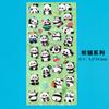 3D 3D panda Pegatinas de diario Cultural Creativo Pegatinas de diario pegar estudiante de secundaria decoración de funda de teléfono patrón pequeño