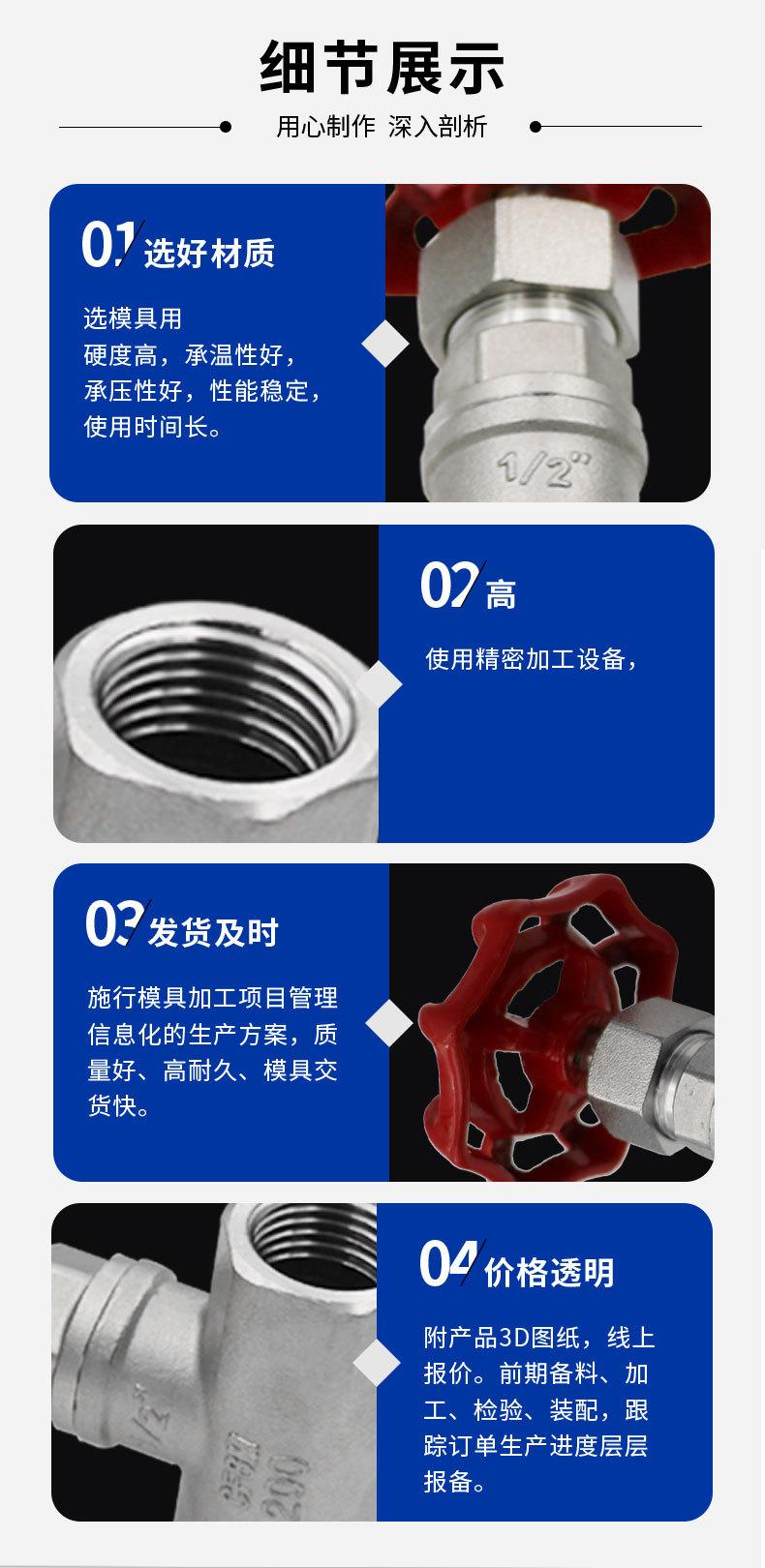 详情页PSD-拷贝_04.jpg