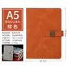 Cuaderno A5 Ultra Grueso Negocios Diario Literario Simple B5 Bloc de Notas Engrosado Actas de Reunión Se Puede Personalizar