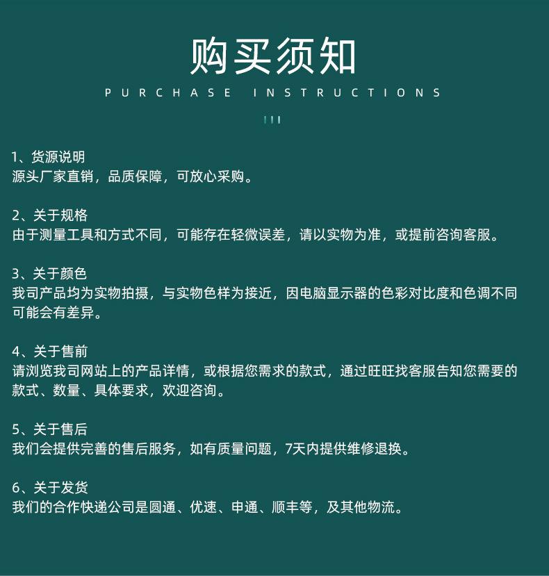 详情页截图_15