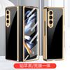Aplicable a la carcasa del teléfono móvil Samsung zfol4, carcasa galvanizada con orificios finos, carcasa plegable integrada, carcasa resistente a caídas 4 5G