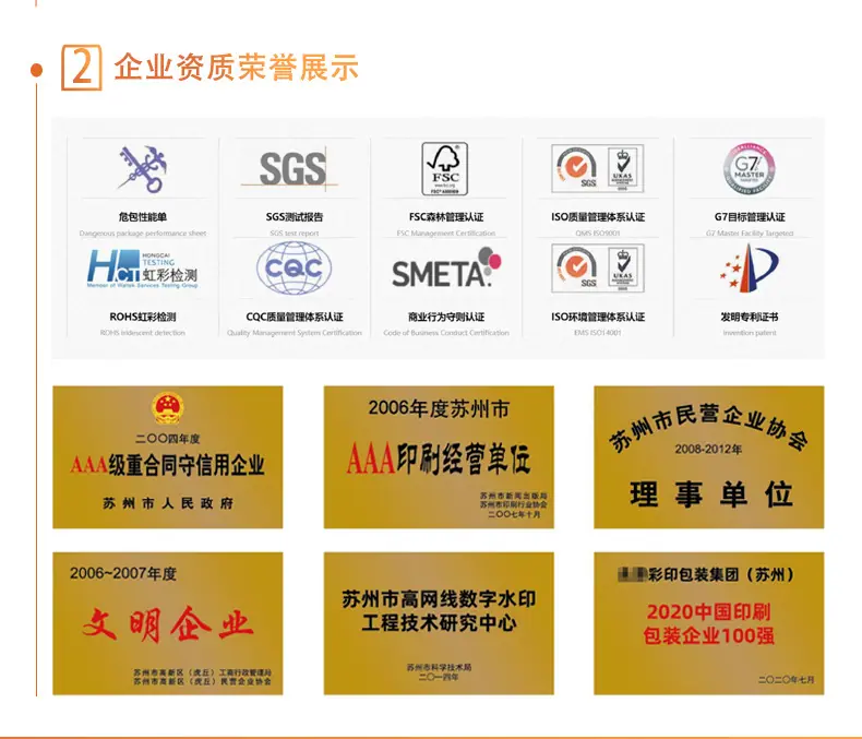 无纺布袋袋子塑料袋包装袋手提袋纸箱纸盒箱子广告袋广告盒飞机盒