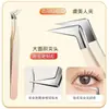 Pinzas para Maquillaje, Pinzas para Pestañas Postizas, Herramientas de Maquillaje Especializadas para Técnicos de Pestañas, Pinzas Doradas con Cabeza Redonda y Forma de Pluma, Pinzas de Pico de Águila, Portátiles para Principiantes