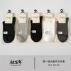 Meias Centenárias Masculinas e Femininas Peça Única Modal Meia-Calça Cintura Média Macias 26 Outono/Inverno Novo Estilo