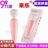 LILO Laille Sweetheart AV Stick Vibrador Recargable por USB Masturbador Femenino para Adultos Vibrador de Clítoris