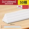 Barras de Pegamento Termofusible de Alta Viscosidad 7mm/11mm Pistola de Pegamento Termofusible Adhesivo Fuerte para el Hogar Tiras de Pegamento