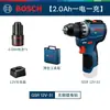 Carregador de bateria Bosch GSB GSR120-LI TSR1080 12V 10.8V original genuíno metal nu