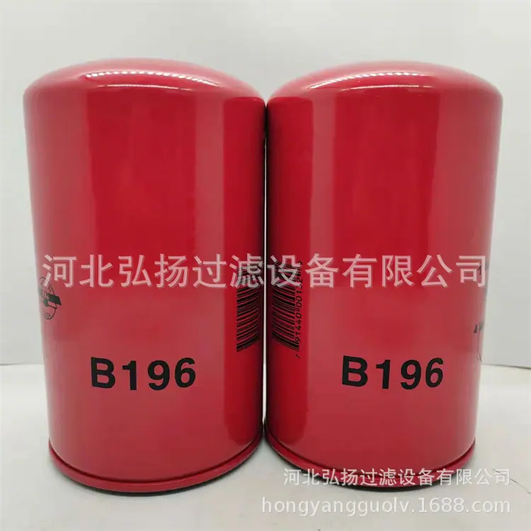 B196-2