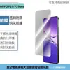 Adecuado para Película Templada Oppof29 F29Pro Anti-Mirada Transparente Serigrafía Cobertura de Pantalla Completa Película Película Transparente para Lente