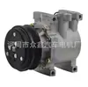Compresor de aire acondicionado de coche ATC066Y1 G3 47SQB WXBYD001