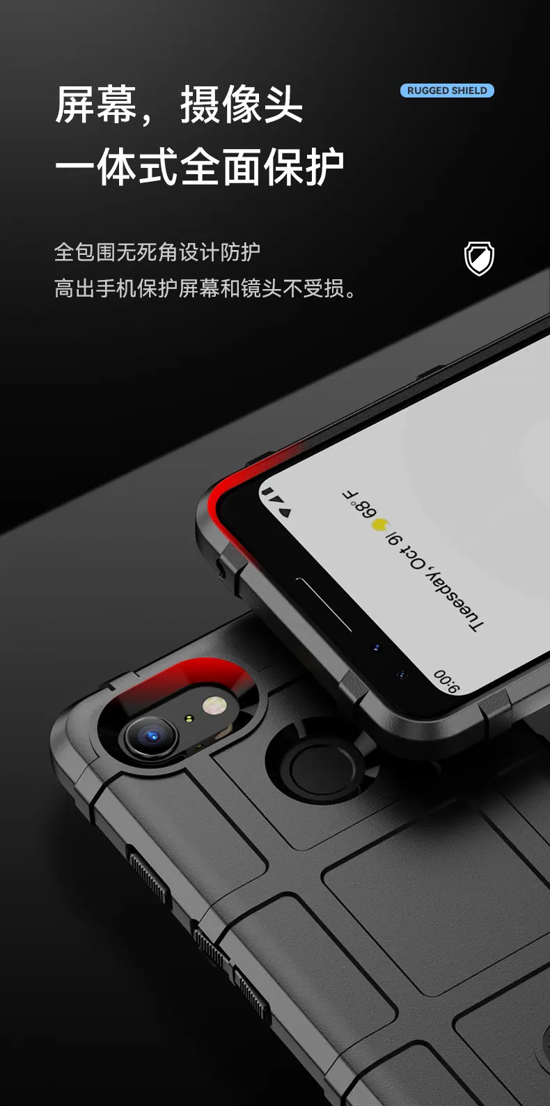 护盾系列_07.jpg