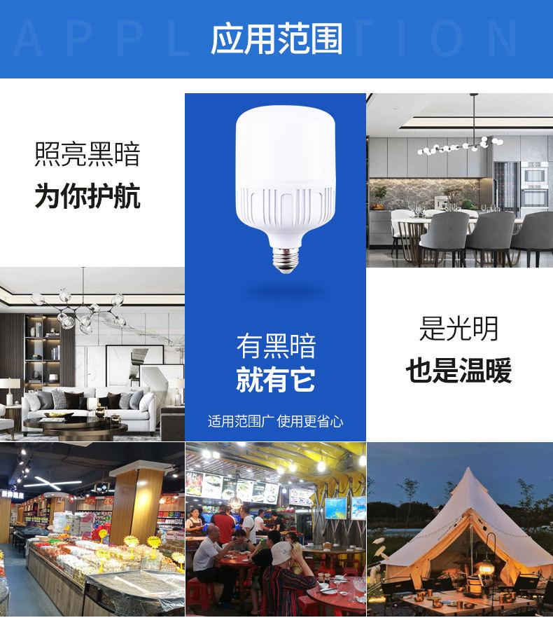 详情页_11.jpg
