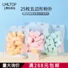 Esponja de Maquillaje Lamela Hidrofílica Empapada Grande Pentagonal Sin Polvo Bolsa de 25 Piezas B0942