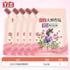 Suavizante Liby Master Fragrance 2 kg Fragancia de Larga Duración Suavizante para Ropa Antiestático Venta al por Mayor Producto Genuino