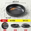 Vajilla Estilo Japonés de Melamina Restaurante Cuadrada Plato para Platos Fríos Olla Caliente Barbacoa Plato para Salsa para Dipear Bocadillo Postre Plato para Platos Fríos Uso Comercial