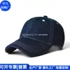 Boné de Baseball com Aba Rígida Jeans Transfronteiriço Poliéster Rpet Reciclado Boné de Baseball Rpet Reciclado Fábrica de Personalização
