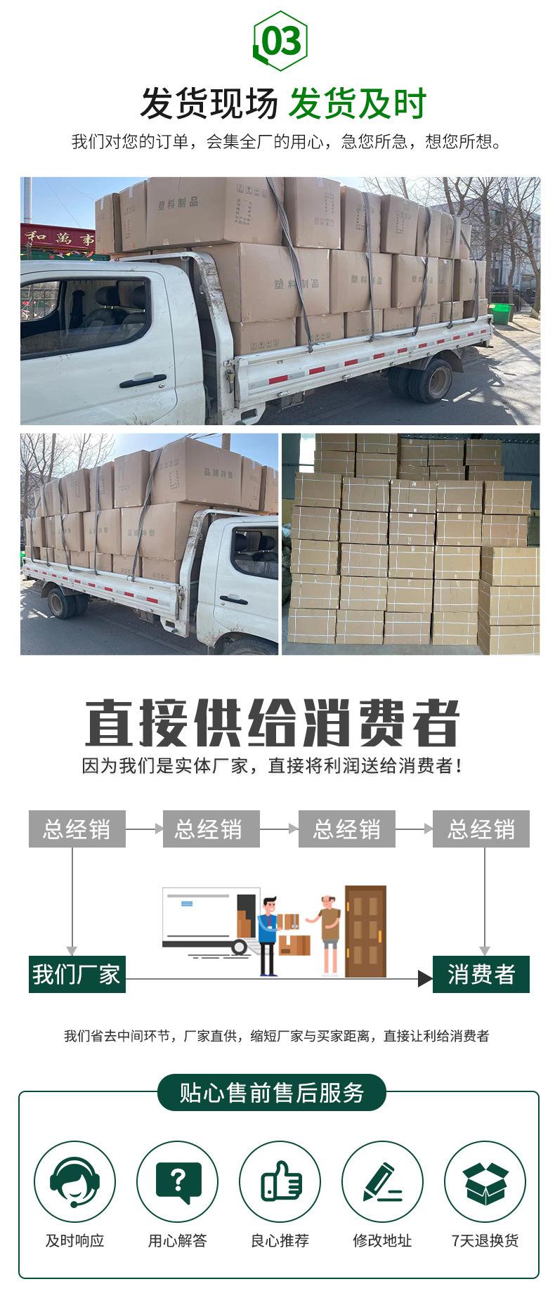 治阔塑料制品厂-套版_07.jpg