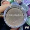 Licaiduo DIY polvo de diamante reflectante flujo material lino arte de uñas epoxi arena movediza flash diamante cristalino polvo fino arena fina
