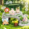 Nuevas y adorables figuritas de gato, perfectas para decorar el escritorio de la oficina, un lindo y pequeño regalo, y una caja sorpresa coleccionable de moda.