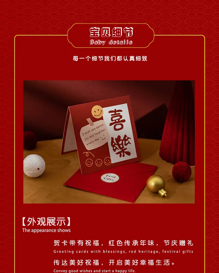H-_圣诞新年11_03.jpg