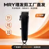 Cortapelos, Recortadoras Eléctricas, Tijeras para Cortar el Pelo, Regalos Personalizados por Fabricante, Alto Rendimiento-Costo, Buenas Ventas, Éxitos de Ventas Transfronterizos, Uso Profesional