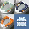 Cojín para asiento de inodoro pegatina de inodoro para el hogar almohadilla adhesiva para asiento de inodoro cubierta de inodoro impermeable universal para las cuatro estaciones anillo de inodoro