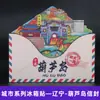 Serie Liaoning Dalian Shenyang Huludao Imán Magnético de Madera para Refrigerador Cultural y Creativo 3D Tridimensional Dibujos Animados Pegatina Magnética