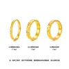Anillo de Oro Hielo Triturado de 2 mm para Mujer, Anillo de Banda Lisa Tricolor Hielo Triturado Dorado Vietnamita Brillante, Anillo para Dedo Índice, Regalo de Cumpleaños