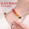 Pulseira de Corda Vermelha para o Ano do Cavalo 2026, Corda Trançada Feita à Mão, Pulseira de Ágata com o Deus da Riqueza de Cinco Vias, Novo Modelo Não Desbota para o Ano do Zodíaco
