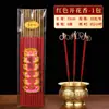 Qin Hao Floración Creativa Sin Humo Flores Fragantes Florecientes Fragancia Rica Fragancia para el Hogar Loto de Fuego Floreciente Sándalo Saludo a Buda Fragancia para la Riqueza