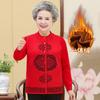 Ropa de otoño e invierno para mujeres mayores, suéter acolchado de terciopelo, suéter de madre, ropa de primavera, cárdigan tipo traje Tang para abuela de señora mayor