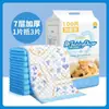 Almofada de fralda para cães de estimação Desodorante Espessada Teddy Bichon Fralda Grande Fralda Fralda para Gatos Absorvente Suprimentos para Banheiro