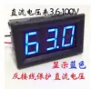 DC12v36v48v60v72 Veículo Elétrico Automotivo Display Bateria de Lítio Voltimetro Digital Fio Duplo