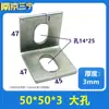Aço Angular de Espessura Aumentada Cantoneira para Conexão de Parede Cortina de Secagem 50/40 Cantoneira Galvanizada Código Angular Anticorrosão Madeira Soldagem em L Ângulo Reto