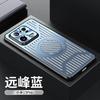 Disipación de Calor Hueca de Metal Adecuada para Funda de Teléfono Xiaomi 15 13pro Funda Protectora Dura Cobertura Completa Resistente a Caídas K70 Succión Magnética