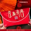 Nuevos Sobres Rojos Bordados de Alta Gama para Bodas 2026, Paquetes Rojos Personalizados para Bodas y Compromisos