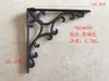 Barandilla de Puerta de Hierro Forjado Soporte de Ángulo Recto de Hierro Fundido Retro Soporte Triangular para Estante Estante de Almacenamiento para Cocina Soporte de Esquina