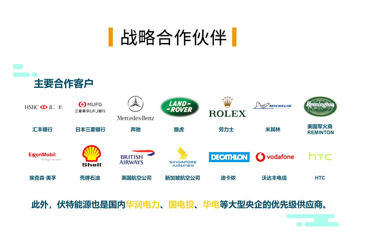 铅改锂详情-2_11