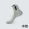 Calcetines de algodón para hombre letras calcetines de media caña moda deportivos transpirables absorbentes de sudor seis colores calcetines de caña corta calcetines de caña corta al por mayor
