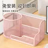 Porta-Canetas Metálico Multifuncional para Guardar Canetas, Caixa Organizadora de Metal para Canetas, Organizador de Material de Escritório para Mesa de Estudante, Suporte para Canetas, Porta-Canetas