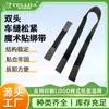 Dispositivo de Moxibustión de Doble Extremo Gancho Elástico para Coser Correas de Cierre de Velcro con Cinta Elástica Autoadhesiva Adhesiva para Fijar