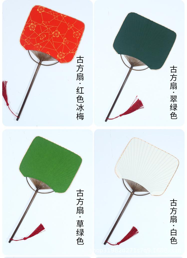 团扇_08.jpg